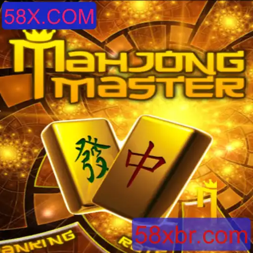 Descubra o Mundo Fascinante de MahJongMaster: O Jogo de Estratégia Popular